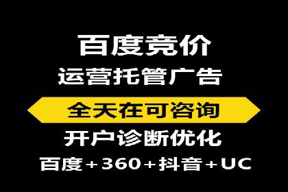 某电商平台渠道开户返点策略的胜利