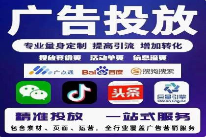 竞价开户推广案例实战案例分析